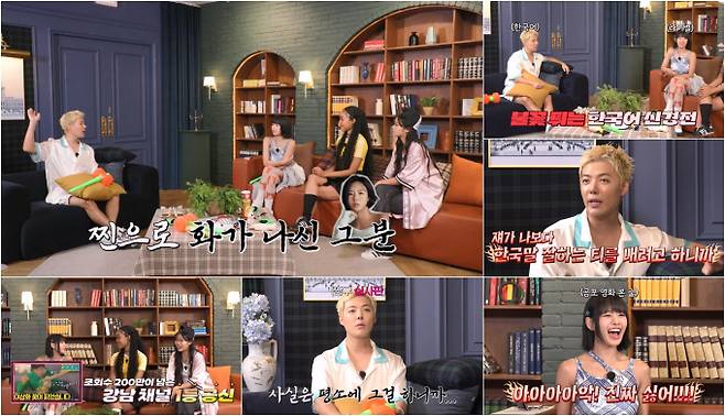 강남 “‘♥이상화 몰래 먹기’ 목숨 걸고 촬영.. 진짜 무서워” (사진: U+모바일tv)