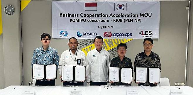 한국중부발전의 인도네시아 법인이 국내 기업과 구성한 'K-컨소시엄'이 인도네시아 탄중자티 발전소의 터빈·발전기 정비 공사를 수주했다. /한국중부발전 제공