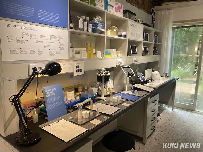 ‘뷰티 과학자의 집’ 1층에 위치한 스킨 뷰티랩. 사진=심하연 기자&nbsp;