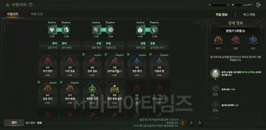 '로드나인' 인게임 화면. 이 게임의 확실한 개성은 바로 '올클래스' 시스템이다. 능력을 조합함에 따라 다양한 직업을 만들 수 있다. 물론 뛰어난 능력은 얻기 어려울 것이다.