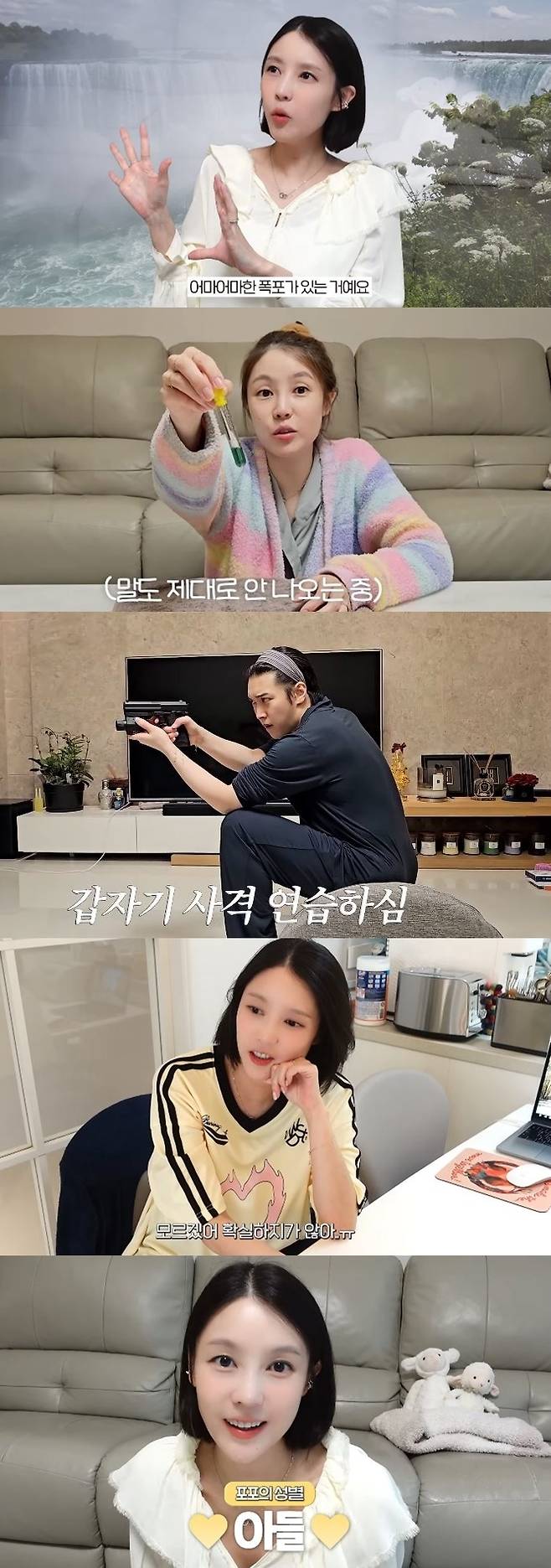 채널 ‘샨토끼’