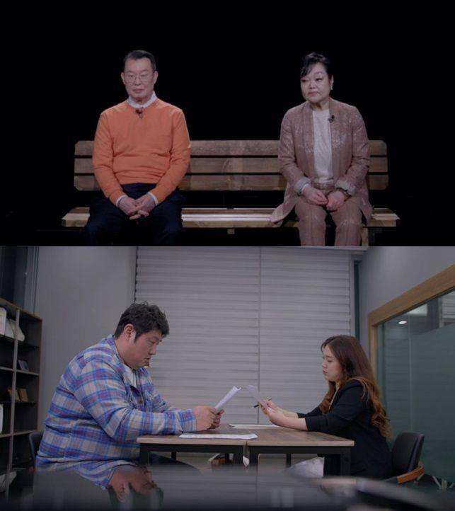 [서울=뉴시스] MBN 예능물 '한 번쯤 이혼할 결심'이 8월 18일 오후 10시 첫 방송된다. (사진=MBN 제공) 2024.07.23. photo@newsis.com  *재판매 및 DB 금지