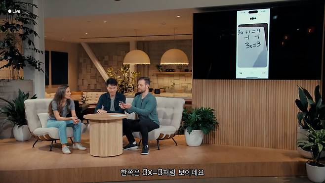 오픈AI 최고기술책임자와 엔지니어가 5월13일 온라인 라이브 행사에서 GPT-4o로 방정식을 풀고 있다.ⓒ오픈AI 홈페이지 갈무리