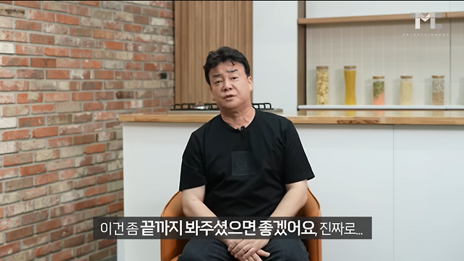 22일 백종원 더본코리아 대표가 본인 유튜브 채널에서 본사에 대해 제기된 문제를 정면 반박했다. ⓒ 유튜브 캡처