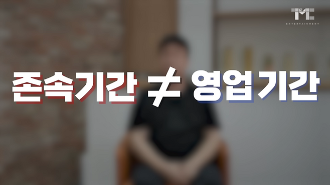 22일 백종원 더본코리아 대표가 본인 유튜브 채널에서 본사에 대해 제기된 문제를 정면 반박했다. ⓒ 유튜브 캡처