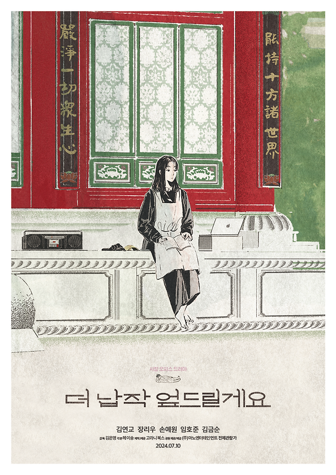 스페셜 포스터