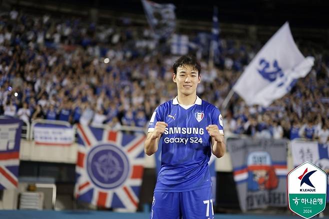 수원 삼성 김지호. 제공 | 한국프로축구연맹