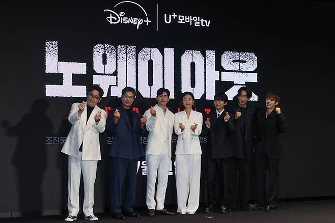‘노 웨이 아웃: 더 룰렛’ 출연진. 사진 | 연합