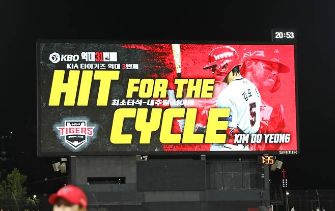 ◇사진제공=KIA 타이거즈