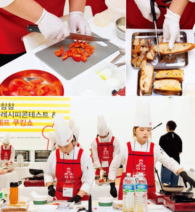 참가자들은 각자 준비한 파프리카 요리 만들기에 열중하고 있다.