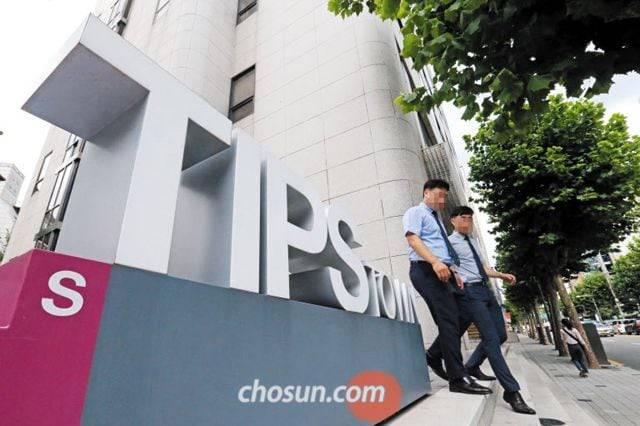 서울 강남구 구(舊) 역삼세무서 사거리에 있는 창업지원센터 ‘팁스타운’ 전경. /조선DB