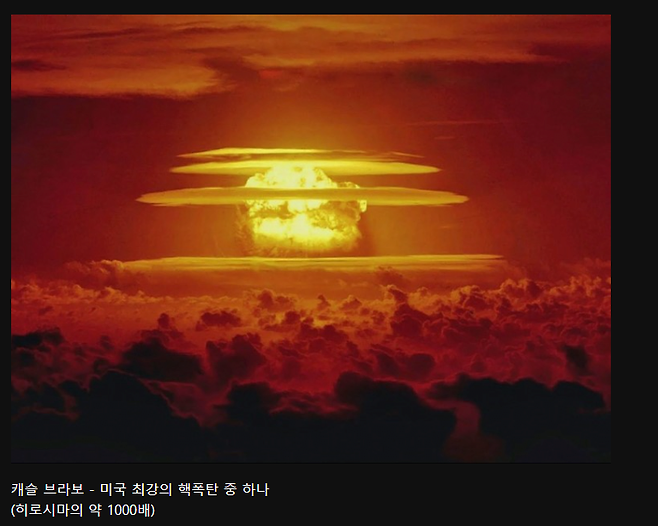 옐로우스톤 폭발시 인류가 끝장나는 이유