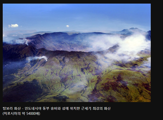 옐로우스톤 폭발시 인류가 끝장나는 이유