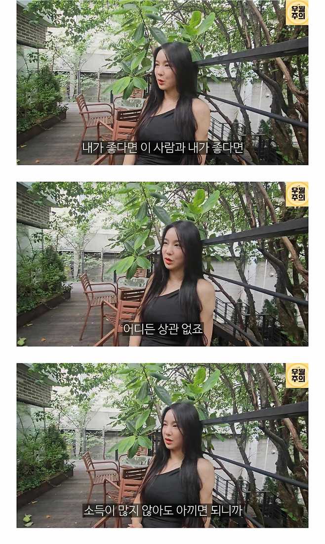 s02TfG551i3h8m85k9o.jpeg 원룸에서 신혼 시작해도 좋다는 모델ㅊㅈ.jpg