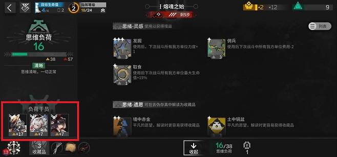 6성 위샤델보다 높은 임계점을 보여준다