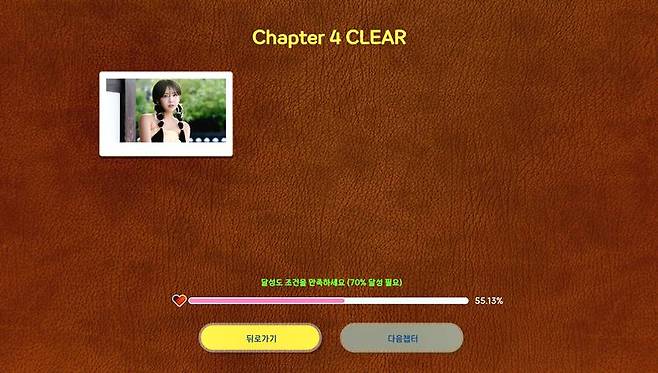 100% 클리어가 되긴 되나?