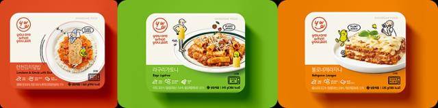 신세계푸드의 식물성 대안식 브랜드 '유아왓유잇'이 내놓은 간편식(HMR) 제품. 신세계푸드 제공