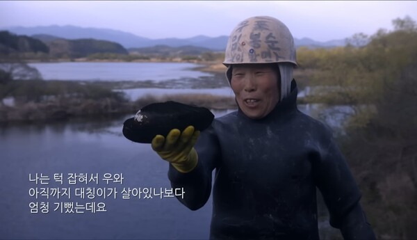 임봉순 할매가 우포늪에서 딴 물건을 보여주고 있다. /〈EBS 다큐프라임〉 '우포늪의 사람들' 유튜브 갈무리