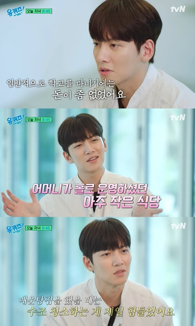 tvN ‘유 퀴즈 온 더 블럭’ 선공개 영상 캡처