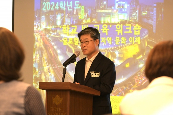 김길성 서울 중구청장이 지난 19일 ‘학교 밖 교육’ 성과 워크숍에서 인사말을 하고 있다. 중구 제공