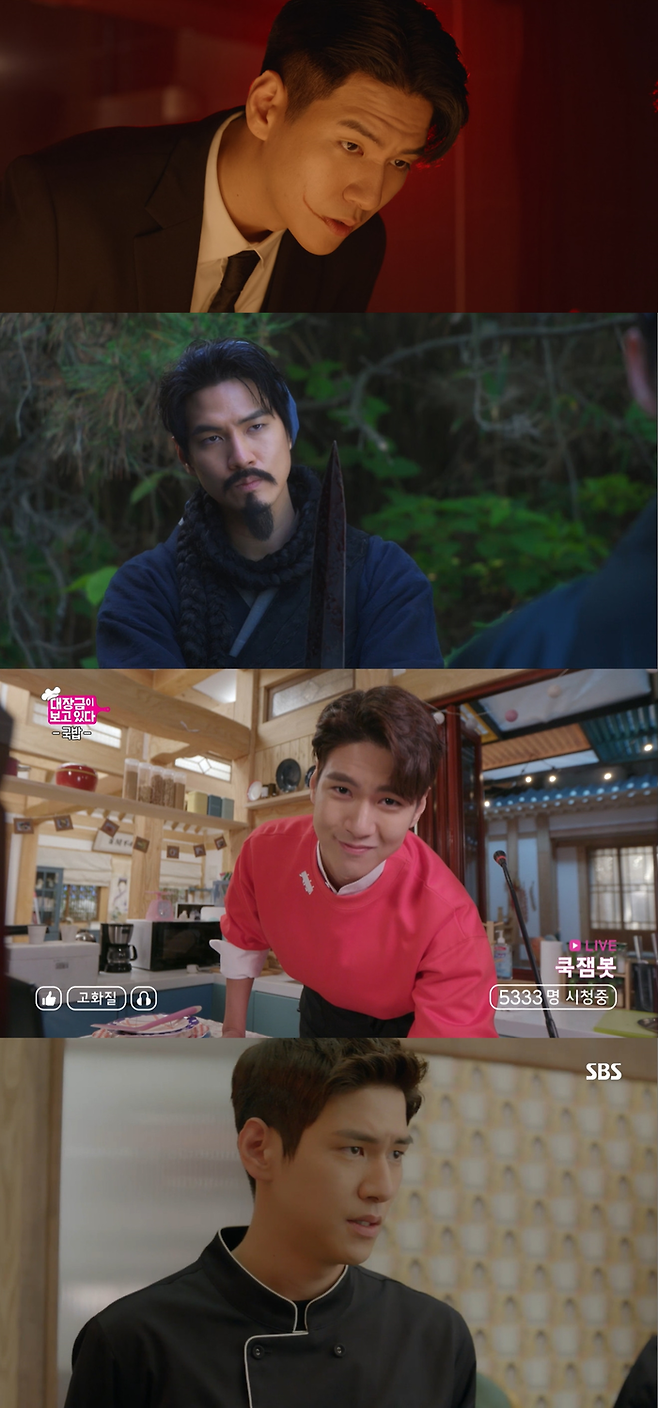 JTBC 수목드라마 ‘놀아주는 여자’