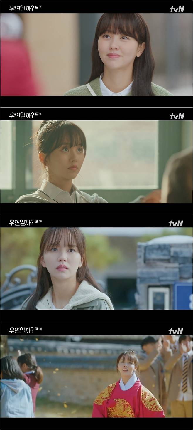 tvN 방송 캡처