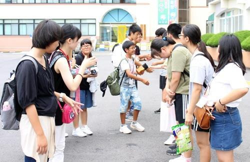 보은군·미야자키 청소년 교류 장면 [보은군 제공. 재판매 및 DB금지]