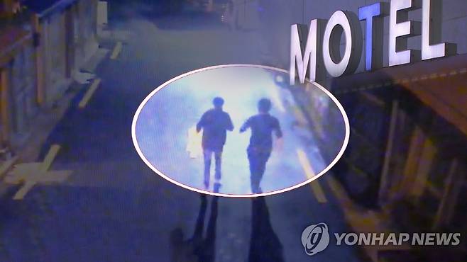 조건 만남 미끼로 유인…폭행하고 돈뺏은 10대들(CG) 자료사진.
[연합뉴스TV 제공]