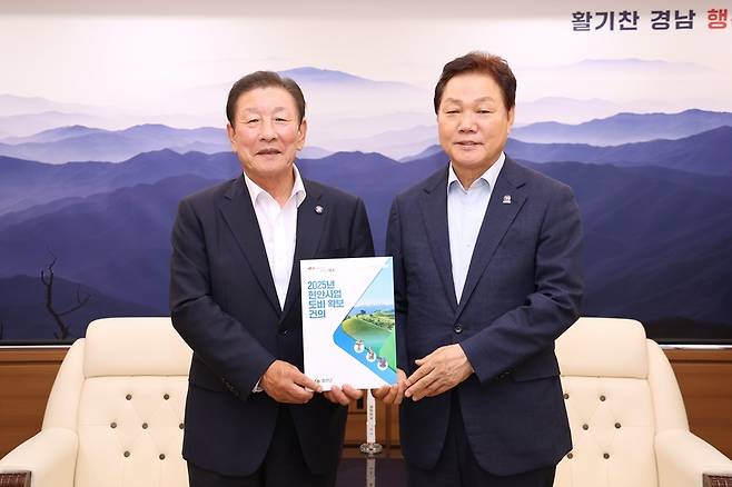 박완수 경남지사와 기념 촬영하는 조근제 함안군수(왼쪽) [경남 함안군 제공. 재판매 및 DB 금지]