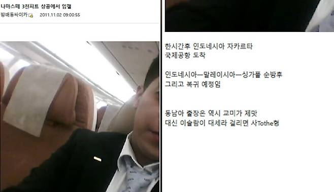 ('연예뒤통령 이진호')