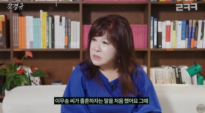 가수 노사연. 사진|유튜브 ‘르크크 이경규’