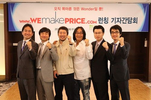 2010년 위메프 출시 기자간담회 사진. 왼쪽에서 네 번째가 허민 대표.