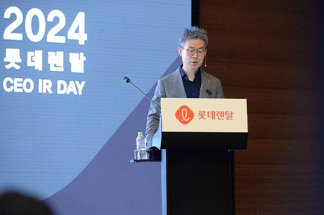 최진환 롯데렌탈 대표가 '2024 롯데렌탈 CEO IR DAY'에서 성장을 위한 3가지 신사업 진출 방안과 주주가치 제고 방안을 발표했다.