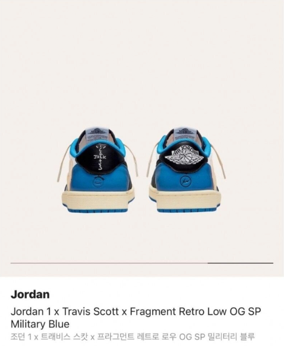 image.png 여친이 화나서 반으로 자른 신발 가격