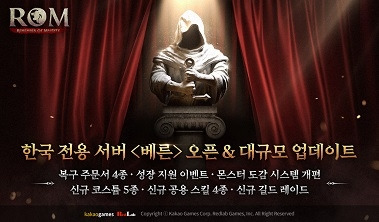 ‘롬’