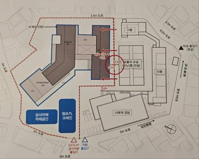 서울특별시 동작관악교육지원청에서 만든 '당곡초 그린스마트 미래학교 개축공사 설계용역' 설명 자료. 당곡초 학부모 제공