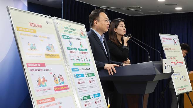 2025년도 기준 중위소득 및 급여별 선정기준 관련 브리핑 하는 조규홍 보건복지부 장관 [사진 제공: 연합뉴스]