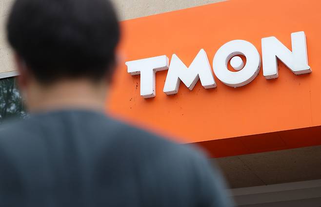 싱가포르 기반의 전자상거래(이커머스) 플랫폼 큐텐 계열사인 위메프와 티몬 정산 지연 사태가 점차 확산되고 있는 24일 오후 서울 강남구 티몬 본사의 모습.[사진제공=연합뉴스]