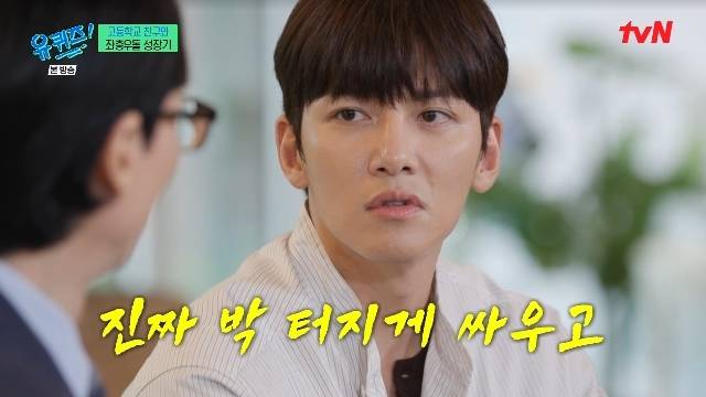 tvN ‘유 퀴즈 온 더 블럭’ 캡처