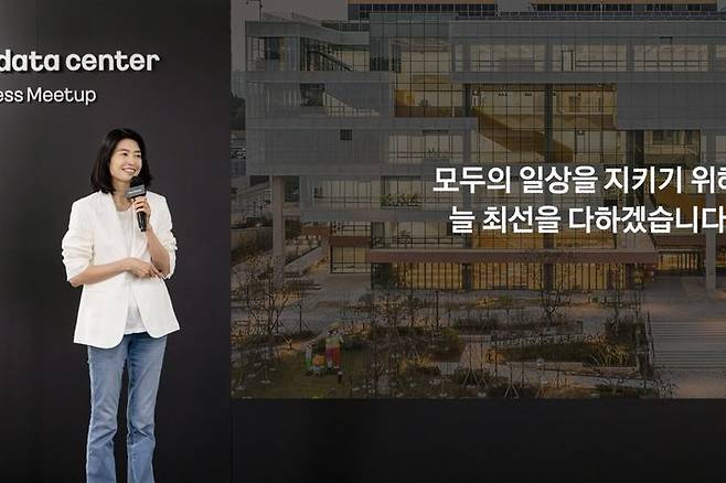 [안산=뉴시스] 정신아 카카오 대표가 11일 경기도 안산시 한양대 에리카 캠퍼스 내 카카오 데이터센터 안산에서 개최된 프레스 밋업 행사에서 발표를 하고 있다.(사진=카카오 제공).2024.06.11 *재판매 및 DB 금지