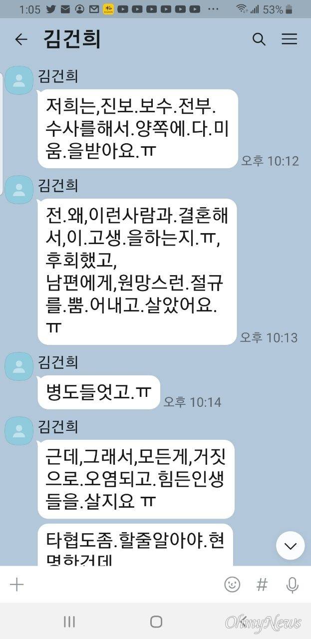 ⓒ 최재영 목사 제공