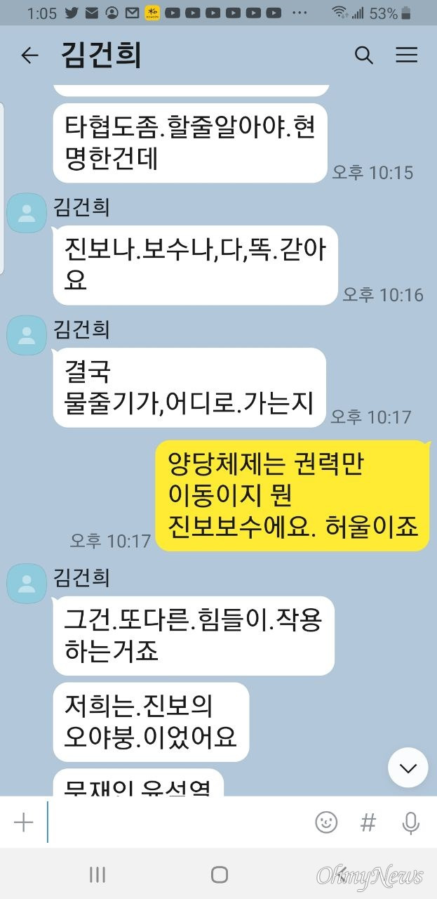 ⓒ 최재영 목사 제공