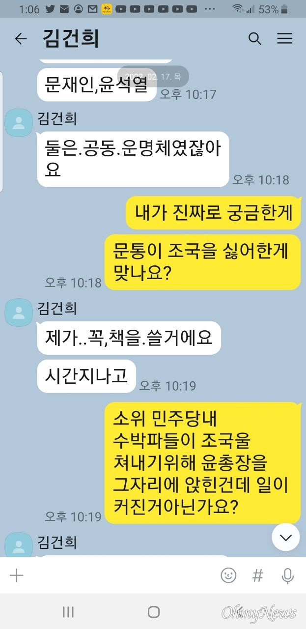 ⓒ 최재영 목사 제공