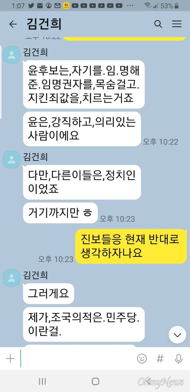 ⓒ 최재영 목사 제공