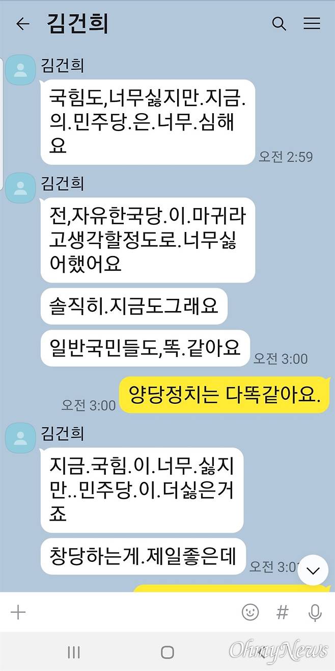 ⓒ 최재영 목사 제공