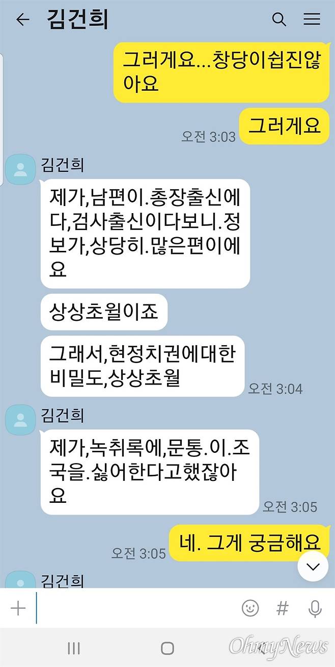 ⓒ 최재영 목사 제공