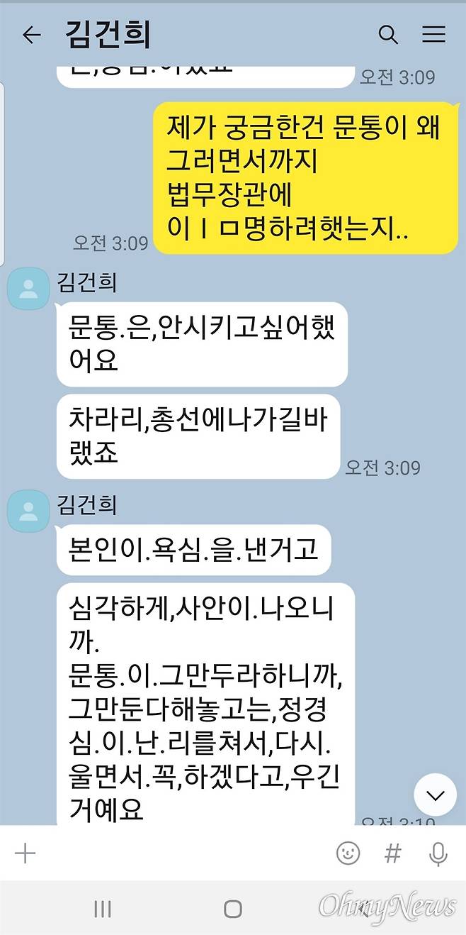 ⓒ 최재영 목사 제공