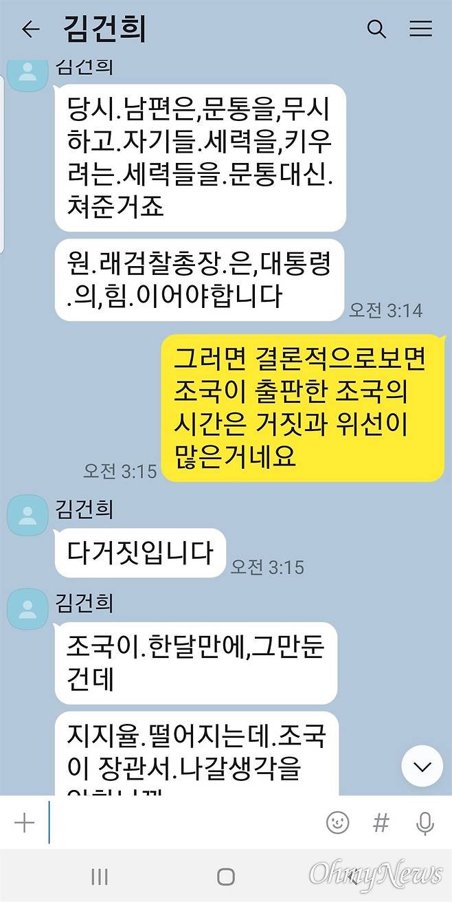 ⓒ 최재영 목사 제공