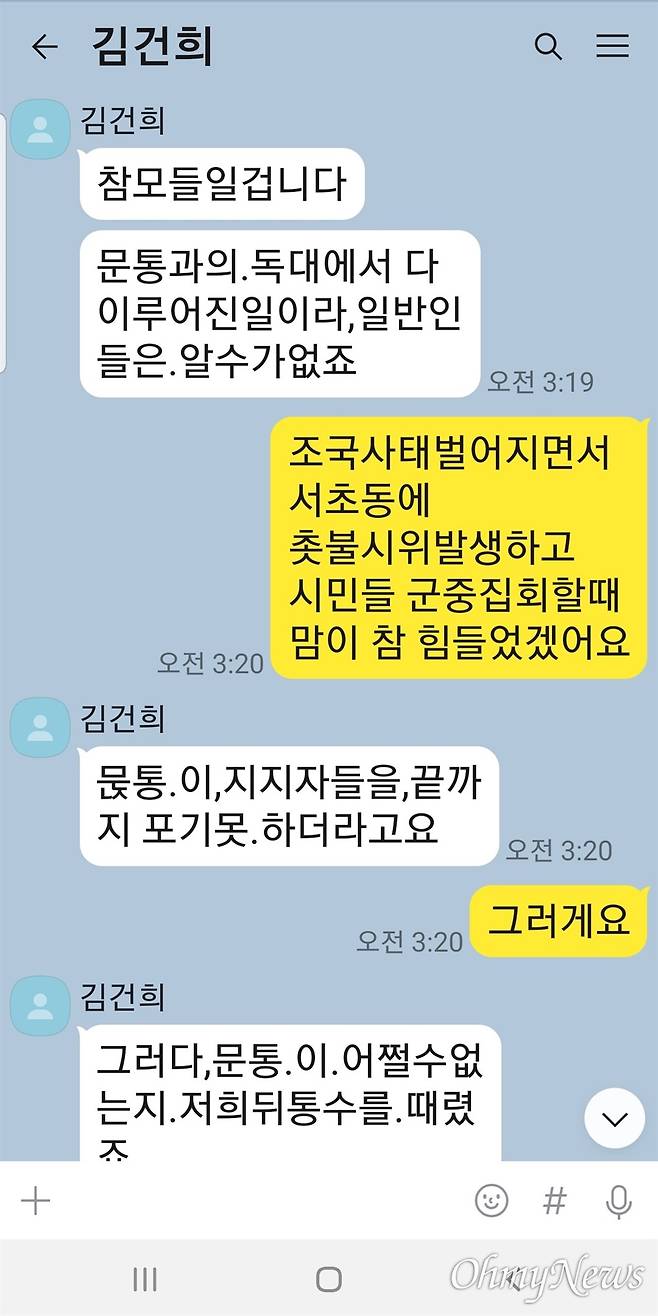 ⓒ 최재영 목사 제공