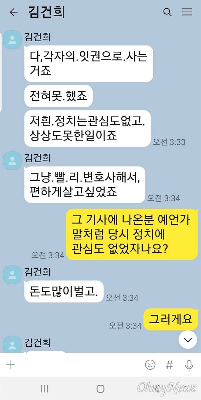 ⓒ 최재영 목사 제공